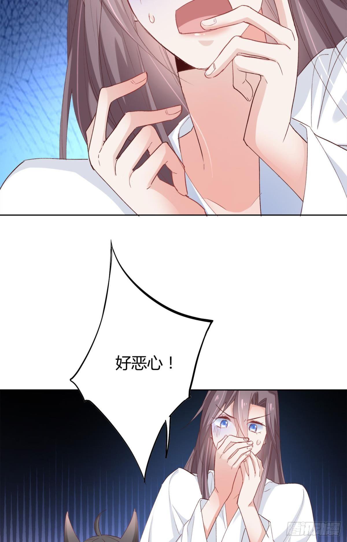 16 种草得&hellip;&hellip;？-第18话