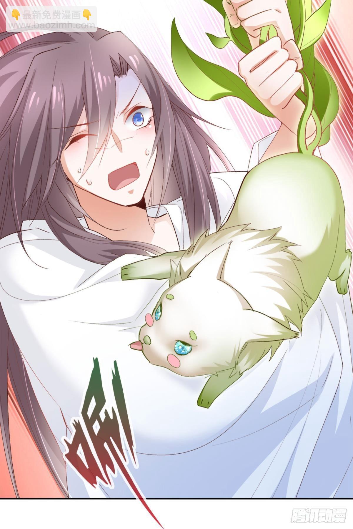 16 种草得&hellip;&hellip;？-第18话