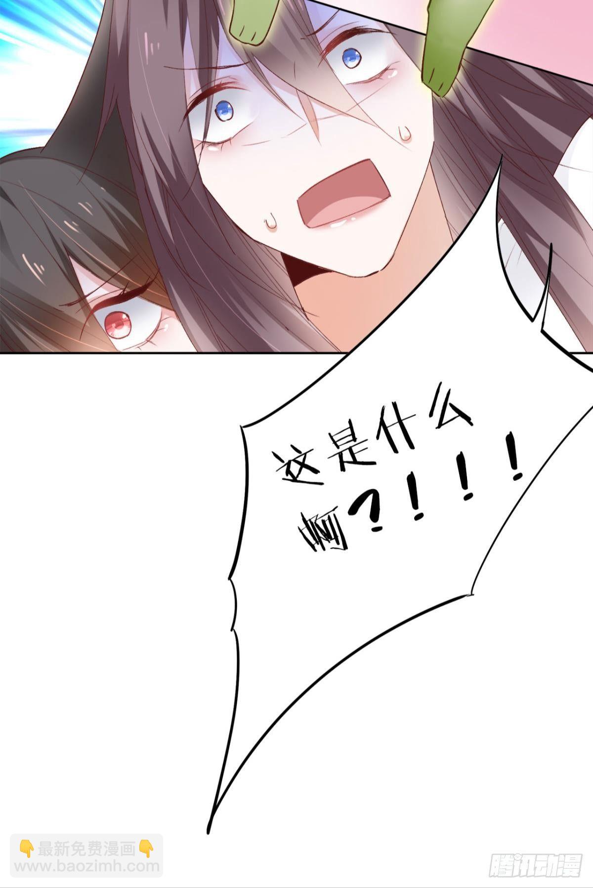 16 种草得&hellip;&hellip;？-第18话