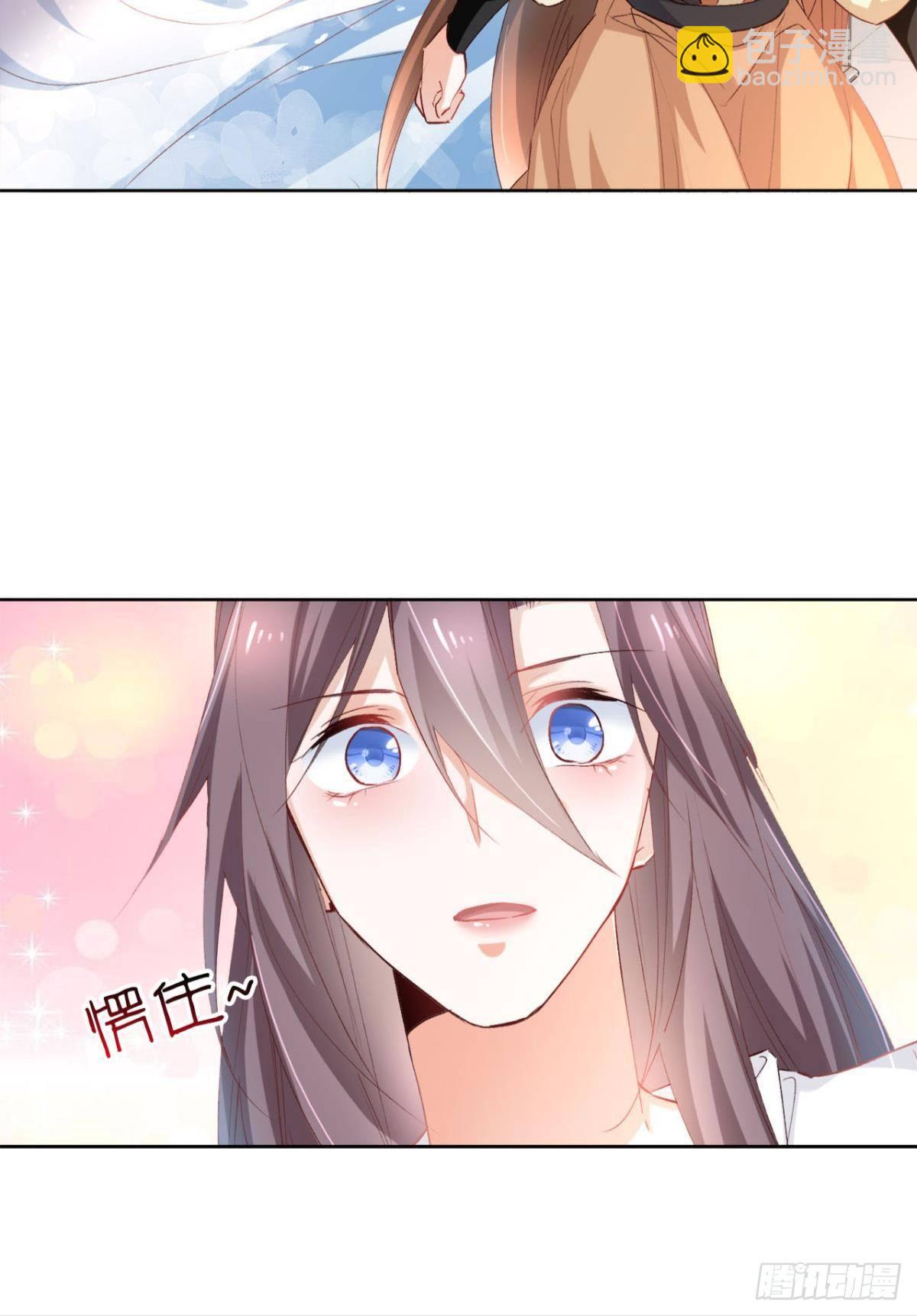 16 种草得&hellip;&hellip;？-第18话