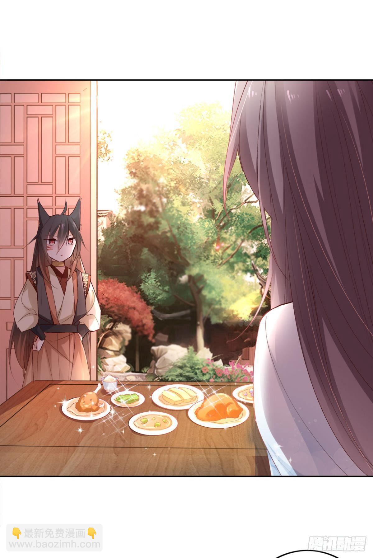 16 种草得&hellip;&hellip;？-第18话