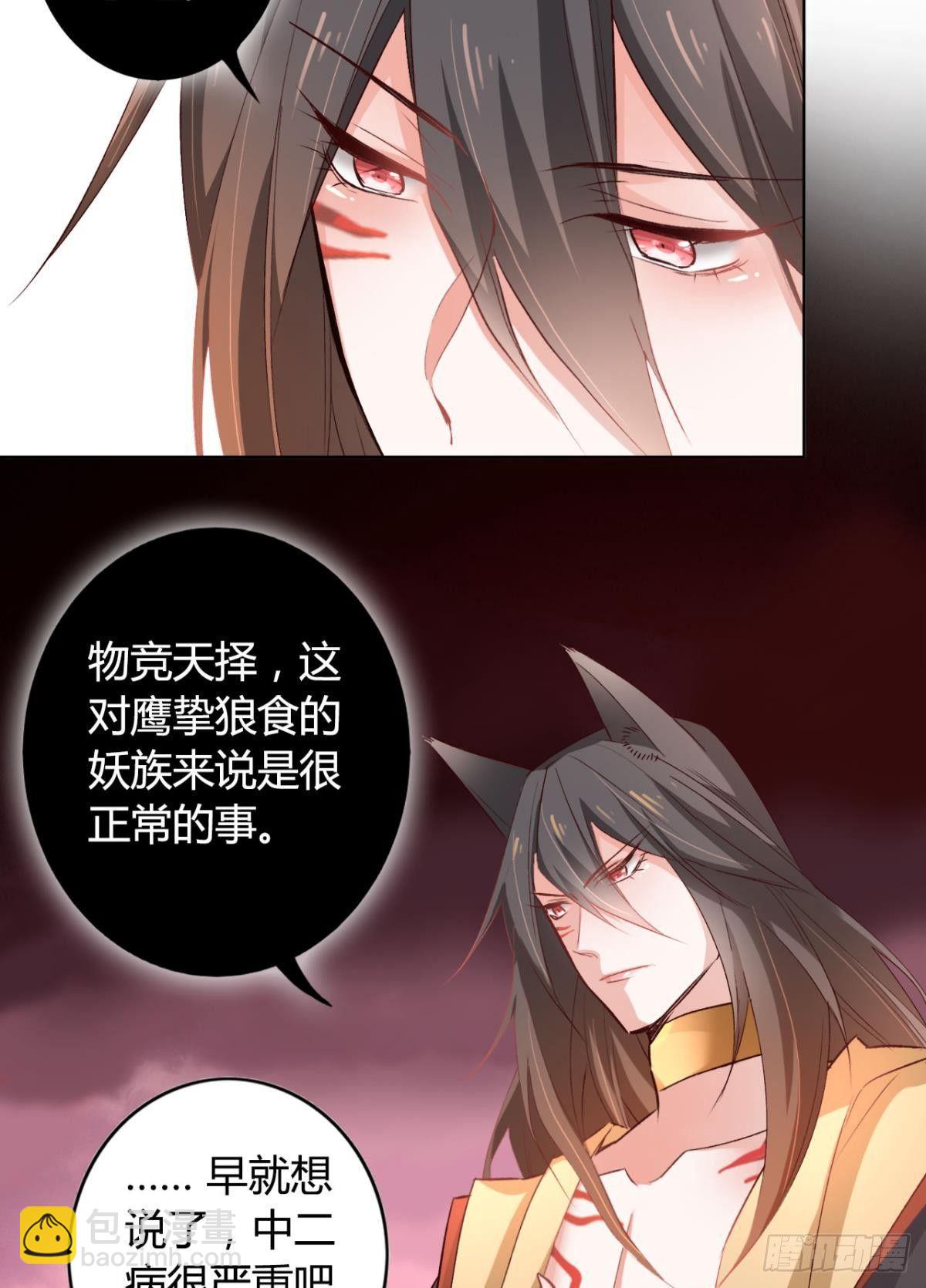 18 最无情的人-第20话