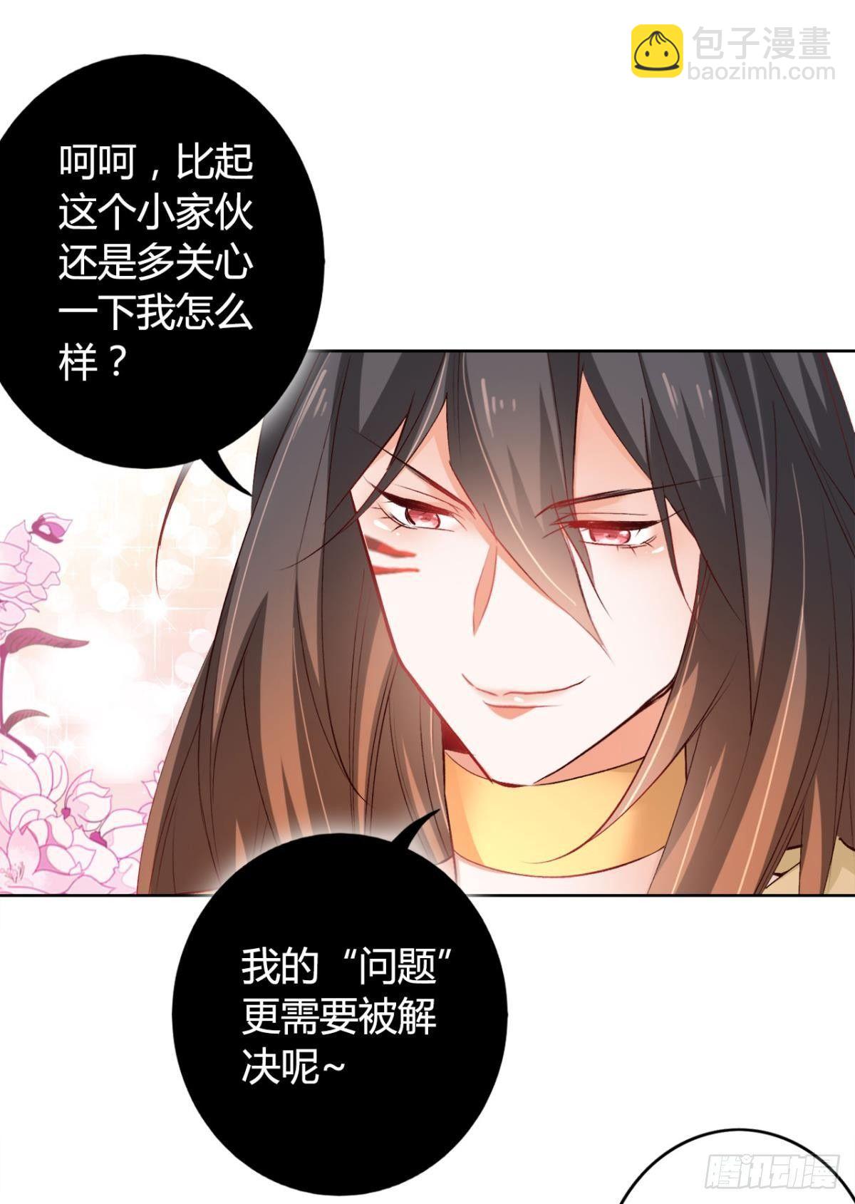 18 最无情的人-第20话