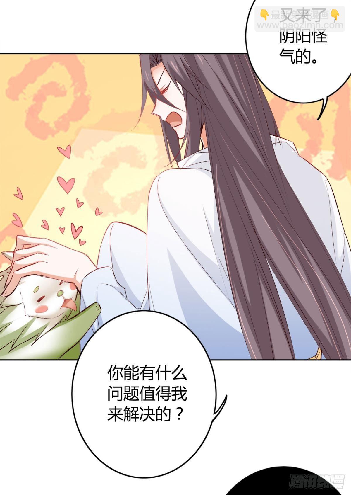 18 最无情的人-第20话