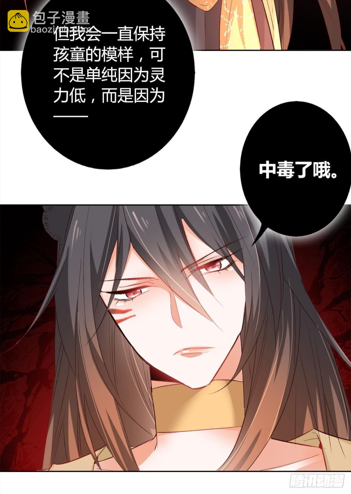 18 最无情的人-第20话