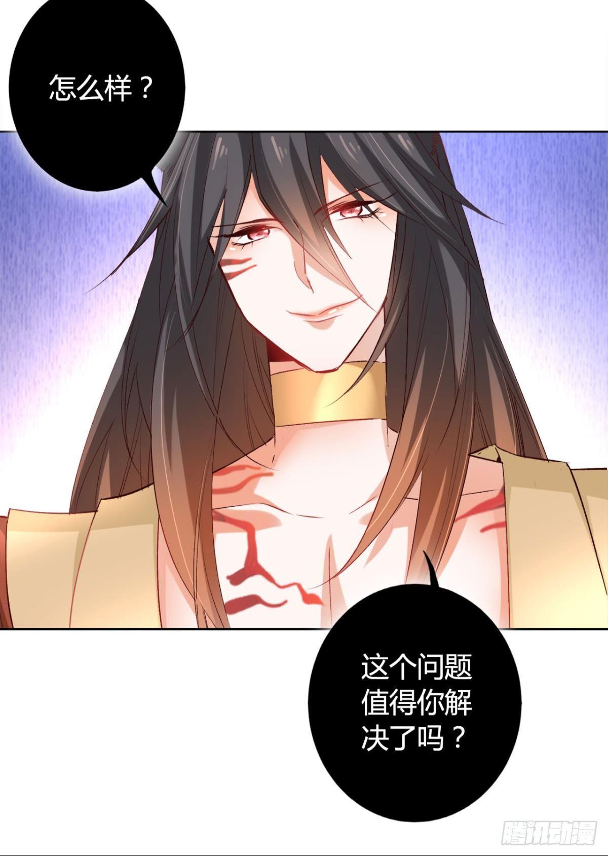 18 最无情的人-第20话