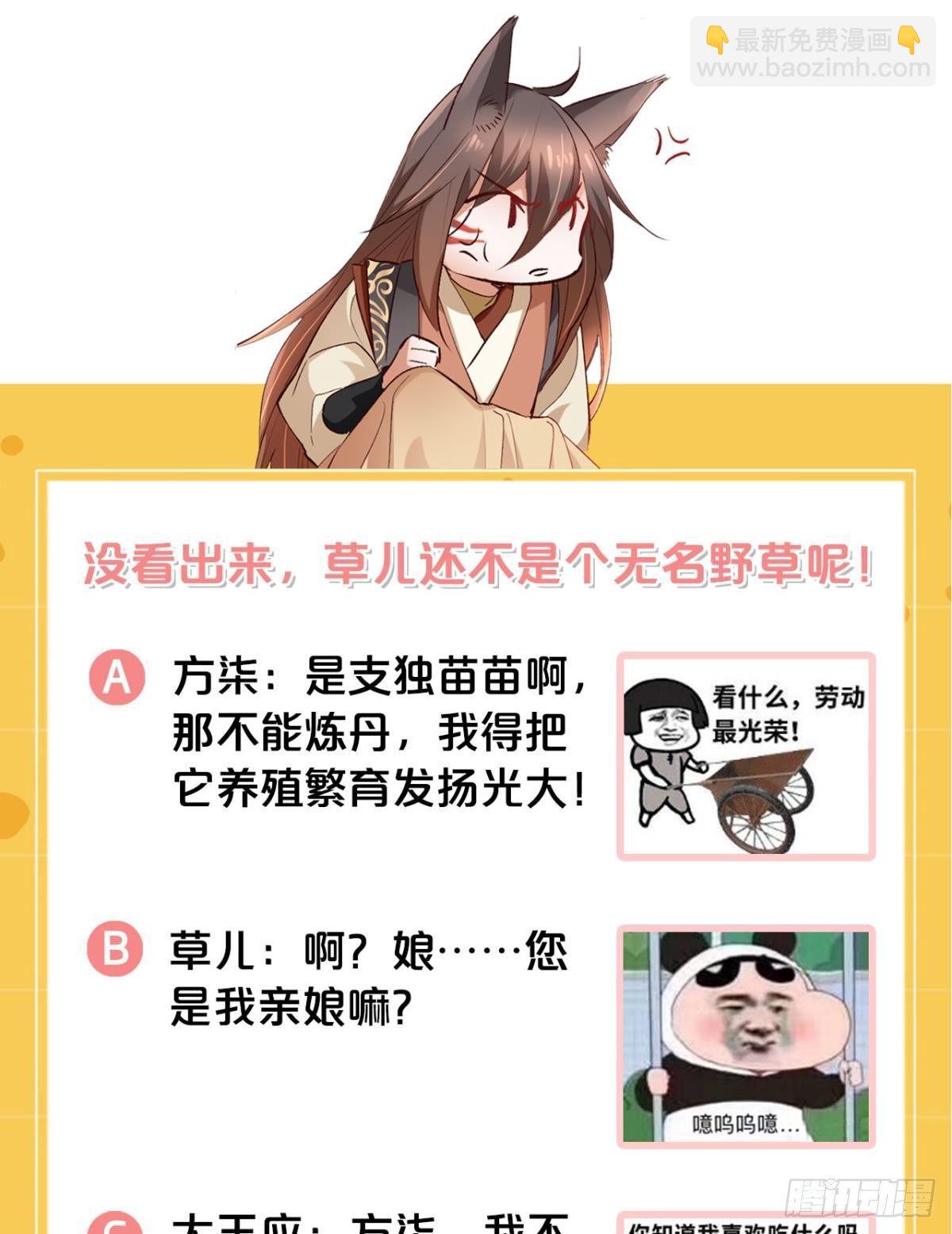 18 最无情的人-第20话