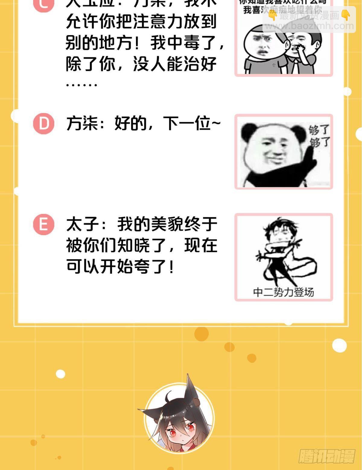 18 最无情的人-第20话