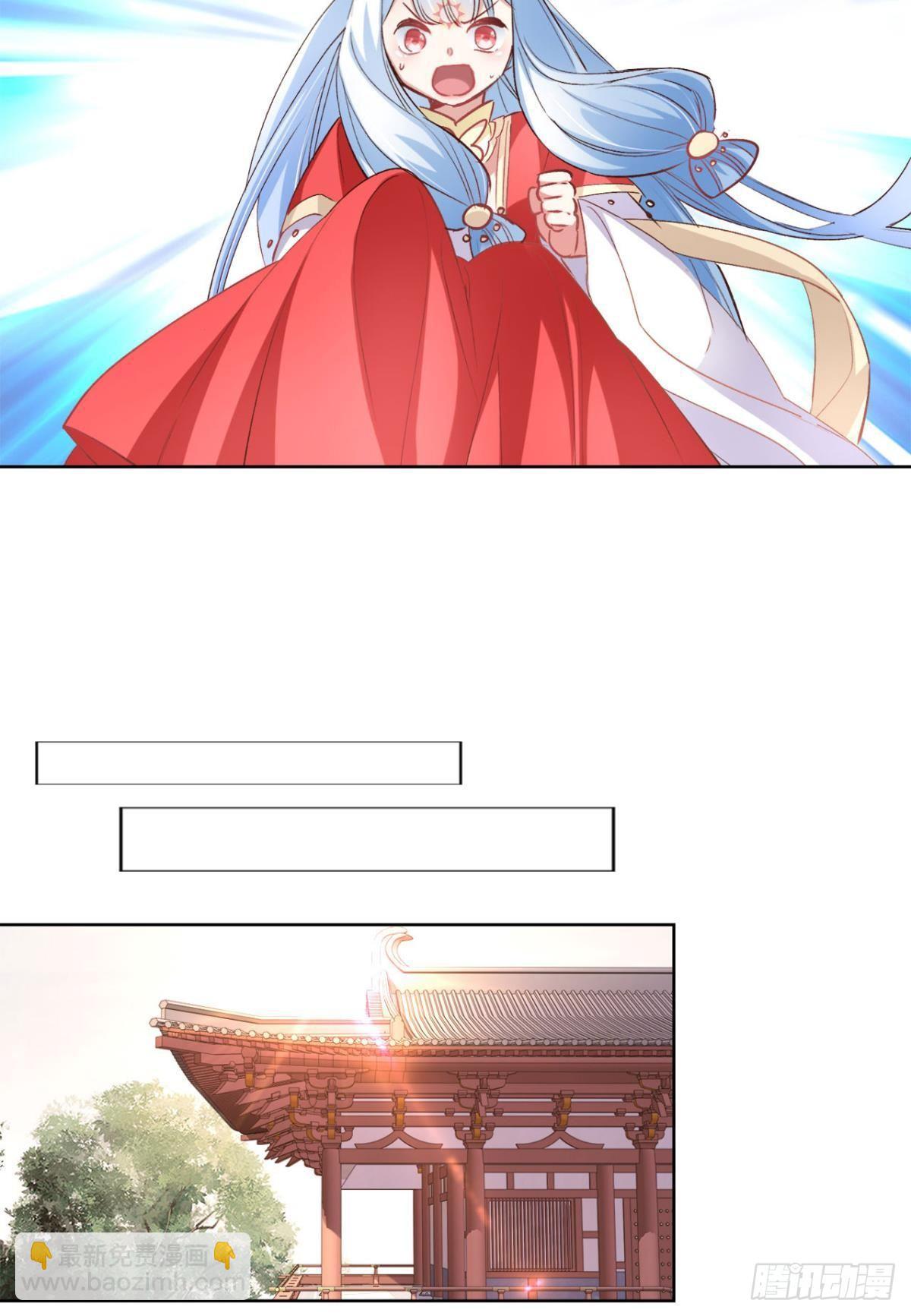 20 目标是双修！-第22话