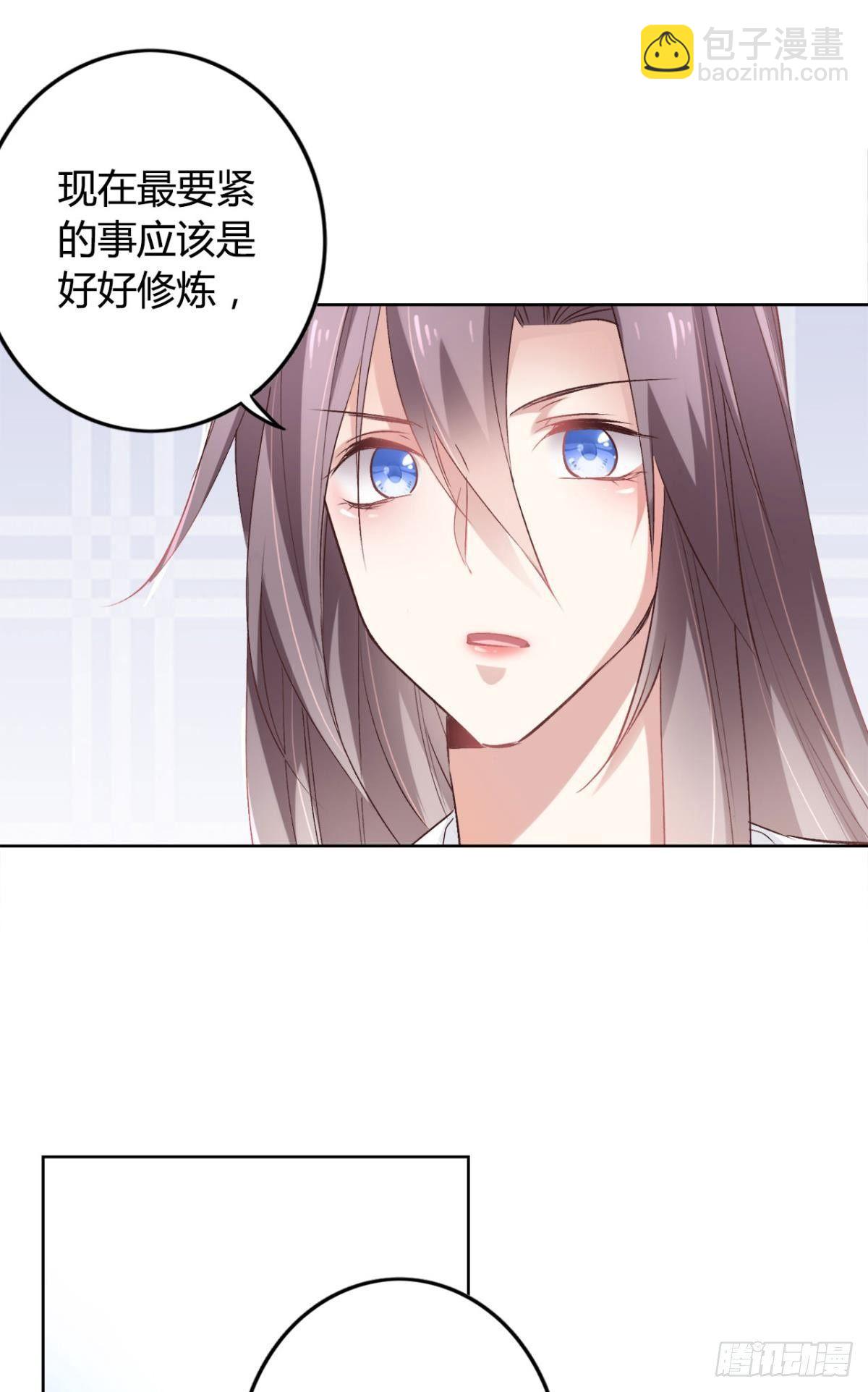 20 目标是双修！-第22话