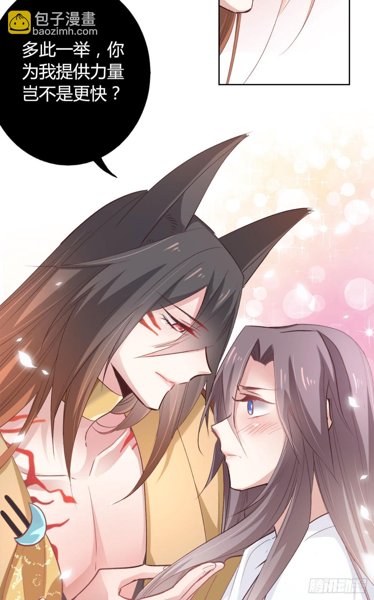 20 目标是双修！-第22话