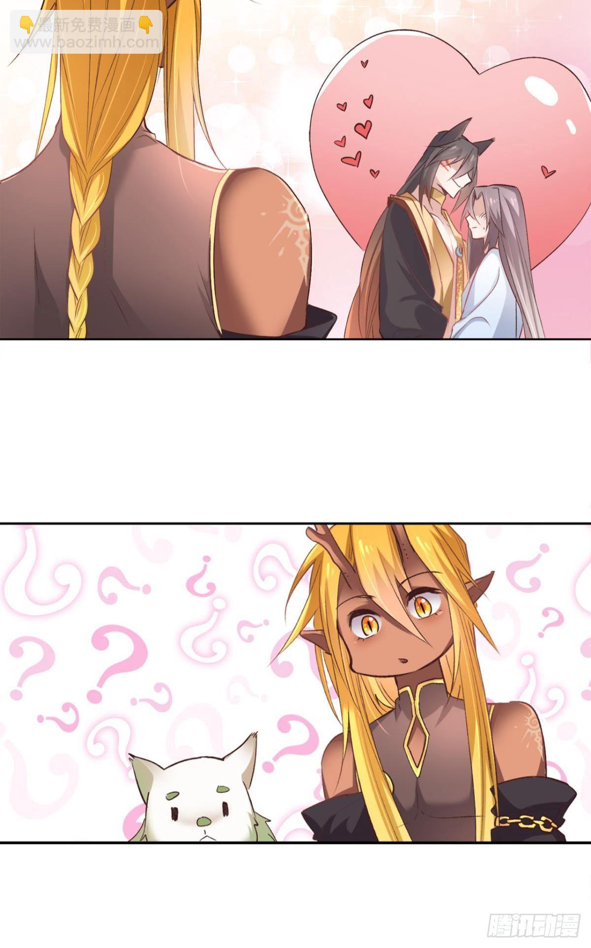 20 目标是双修！-第22话