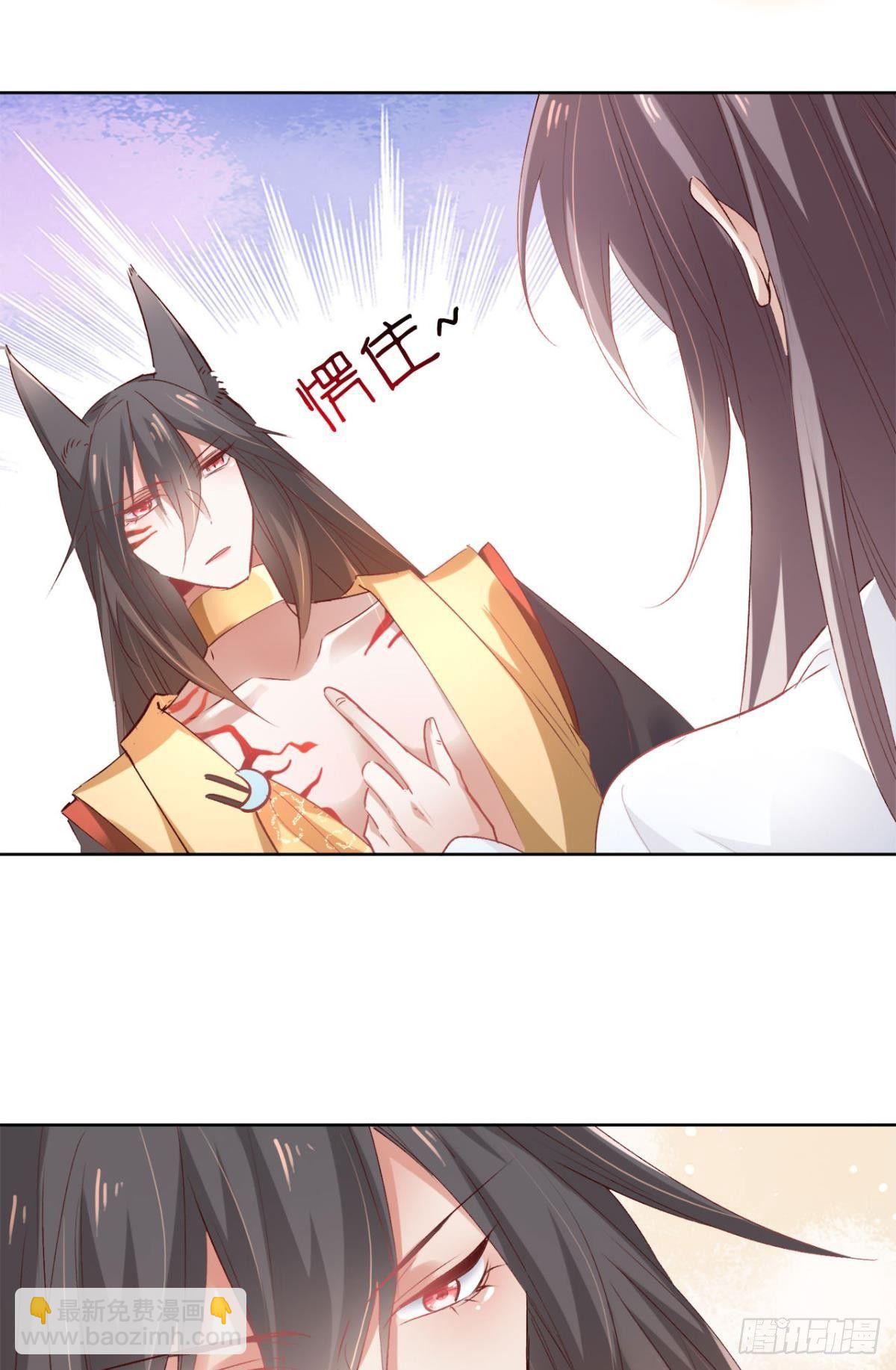 20 目标是双修！-第22话