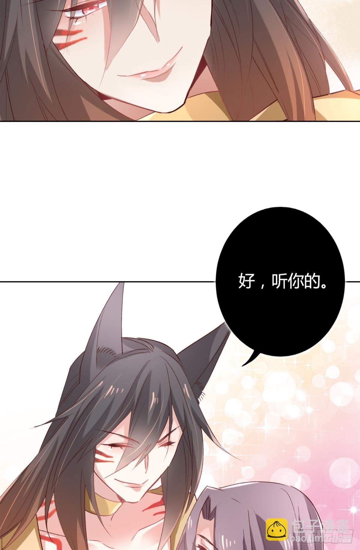 20 目标是双修！-第22话