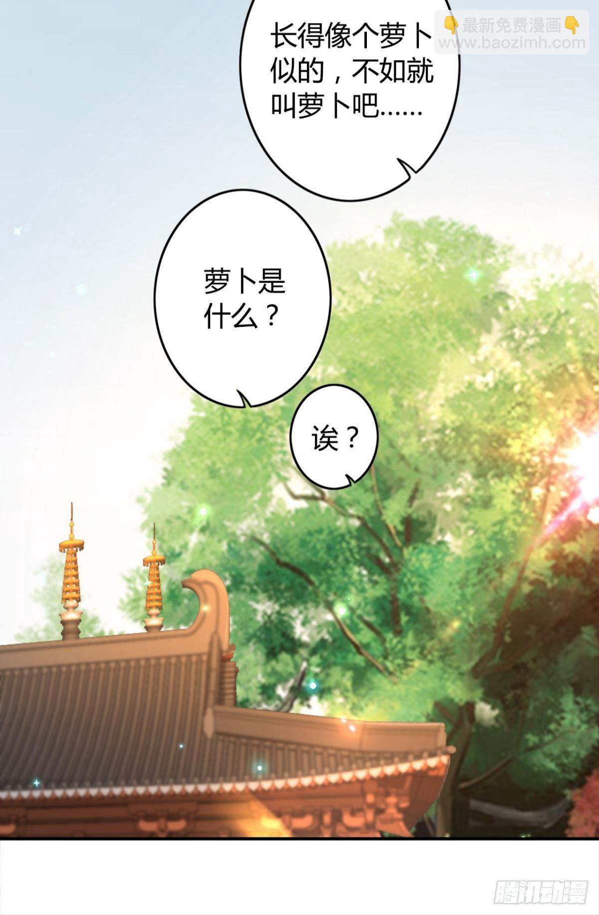 20 目标是双修！-第22话