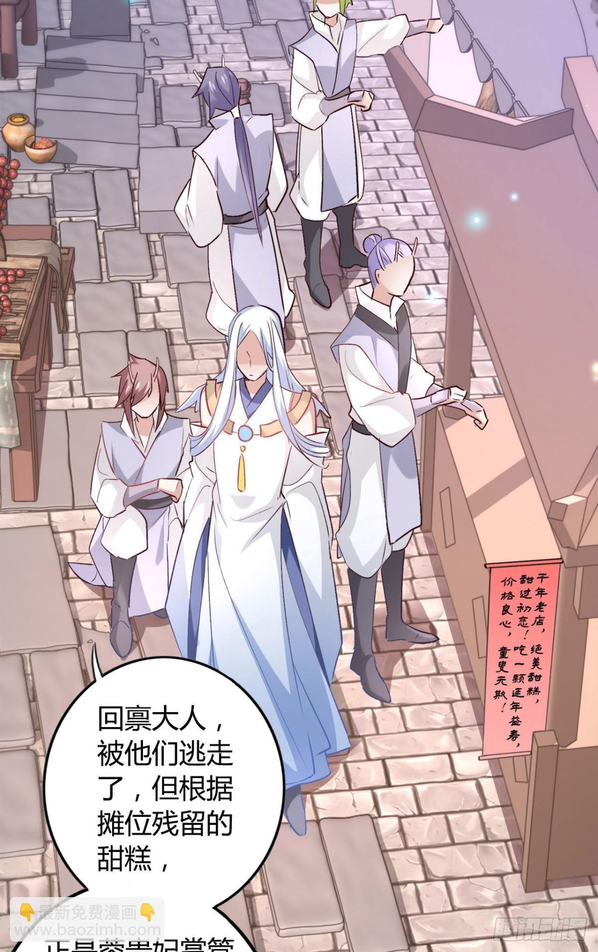 20 目标是双修！-第22话