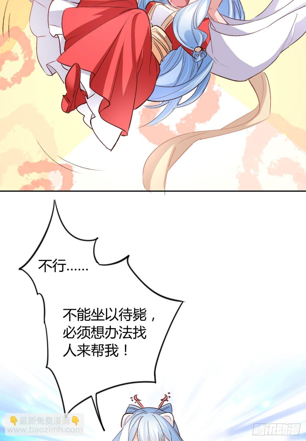 20 目标是双修！-第22话