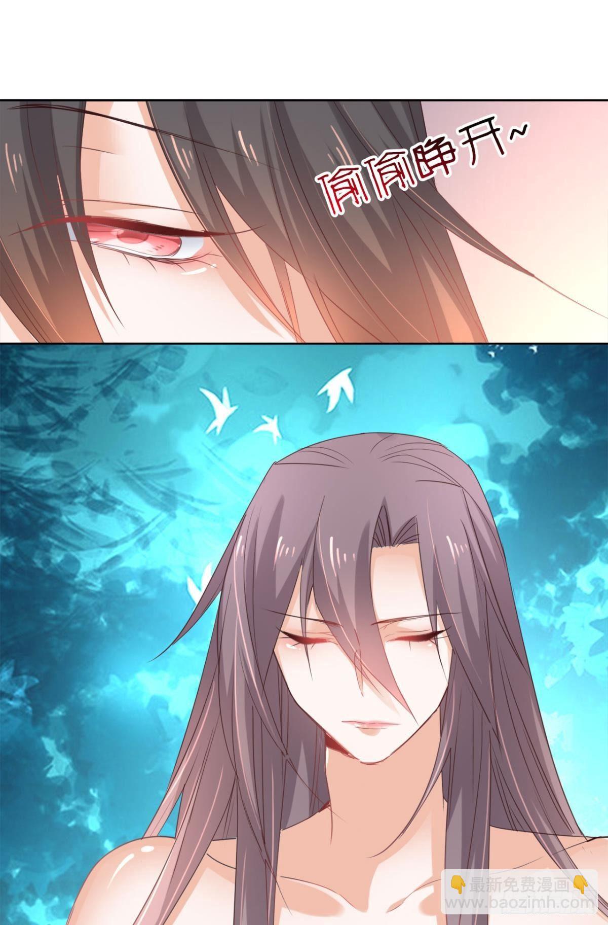 21 一起洗澡吗？-第24话