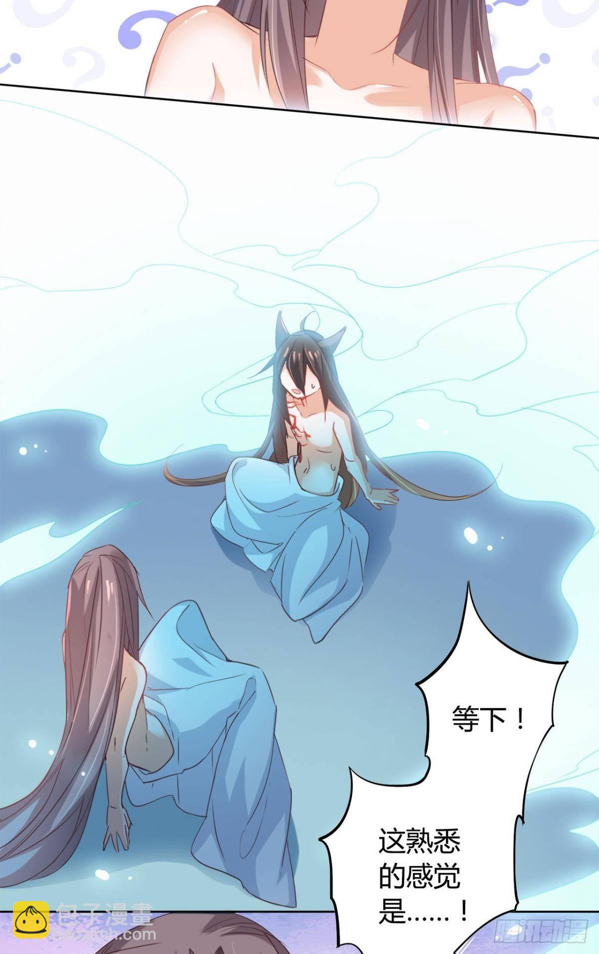 21 一起洗澡吗？-第24话