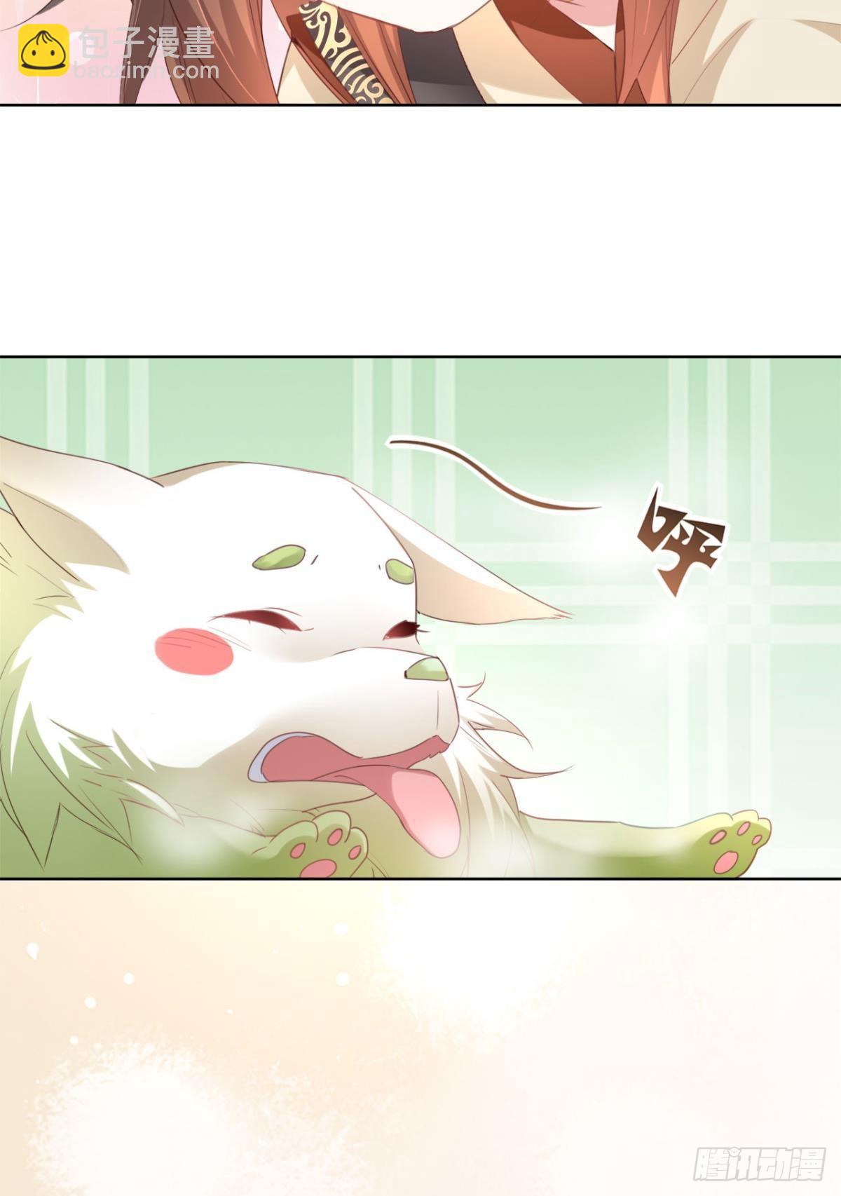 21 一起洗澡吗？-第24话