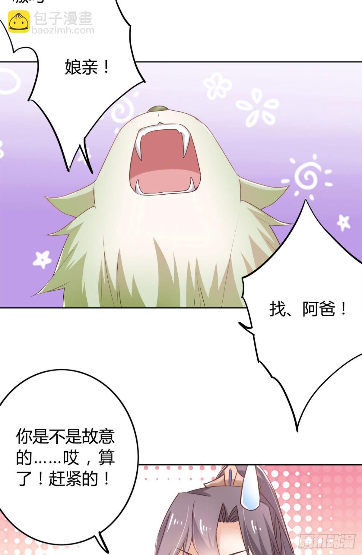 23 失踪的人-第26话