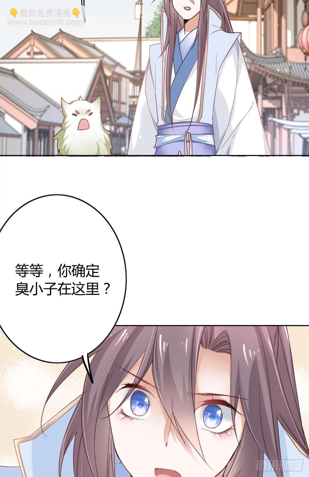 23 失踪的人-第26话