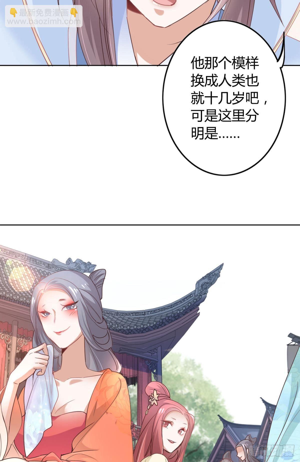 23 失踪的人-第26话