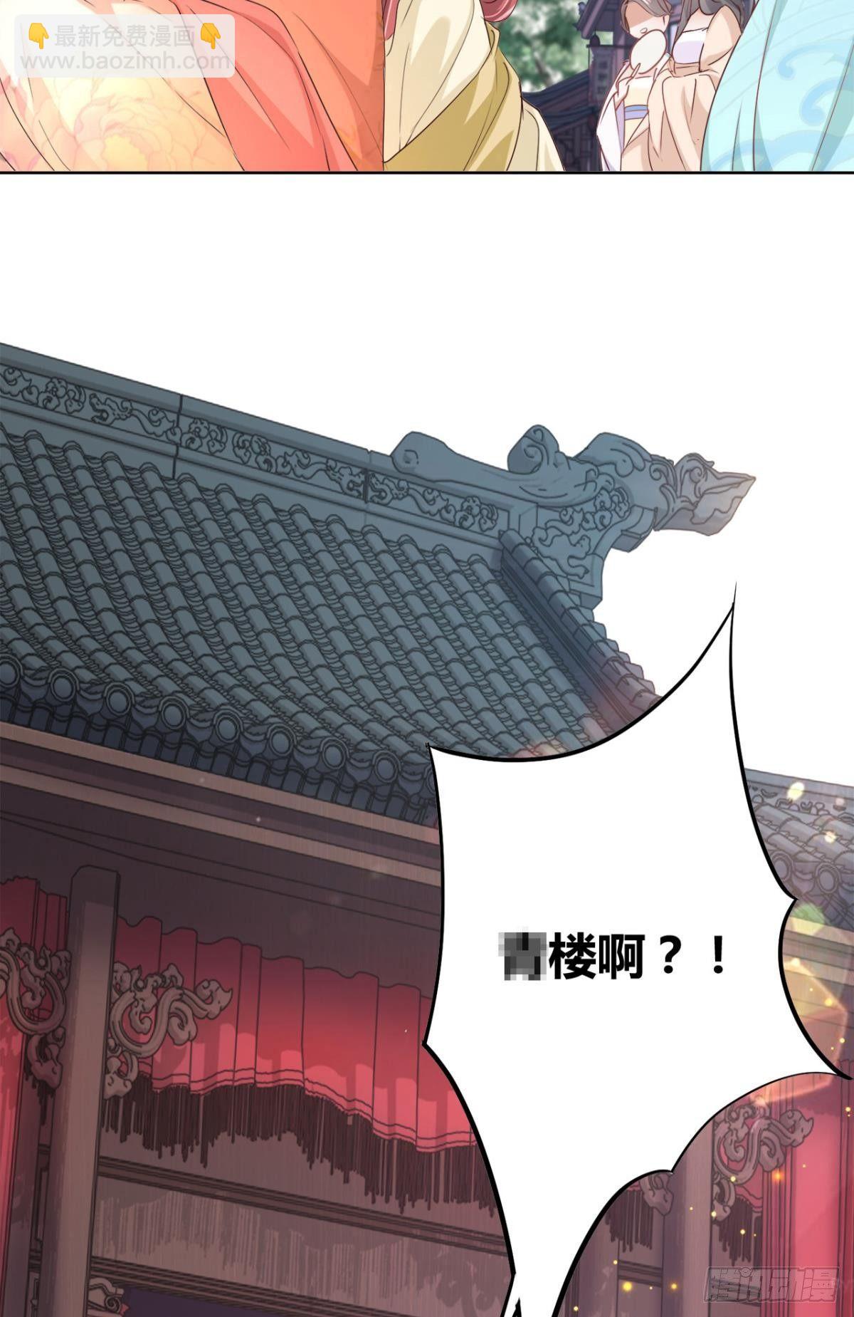 23 失踪的人-第26话