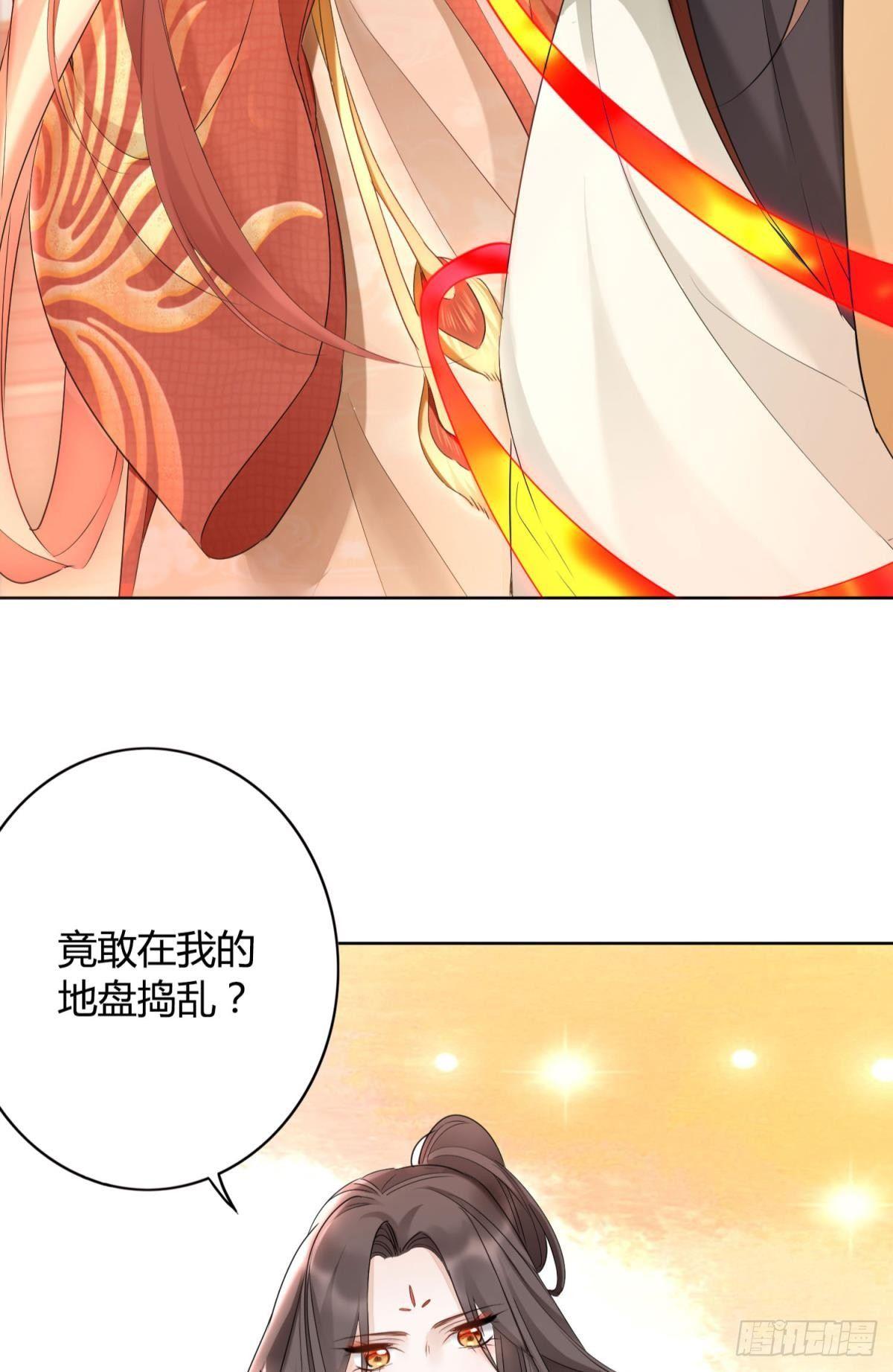 25 哇！大美人！-第28话