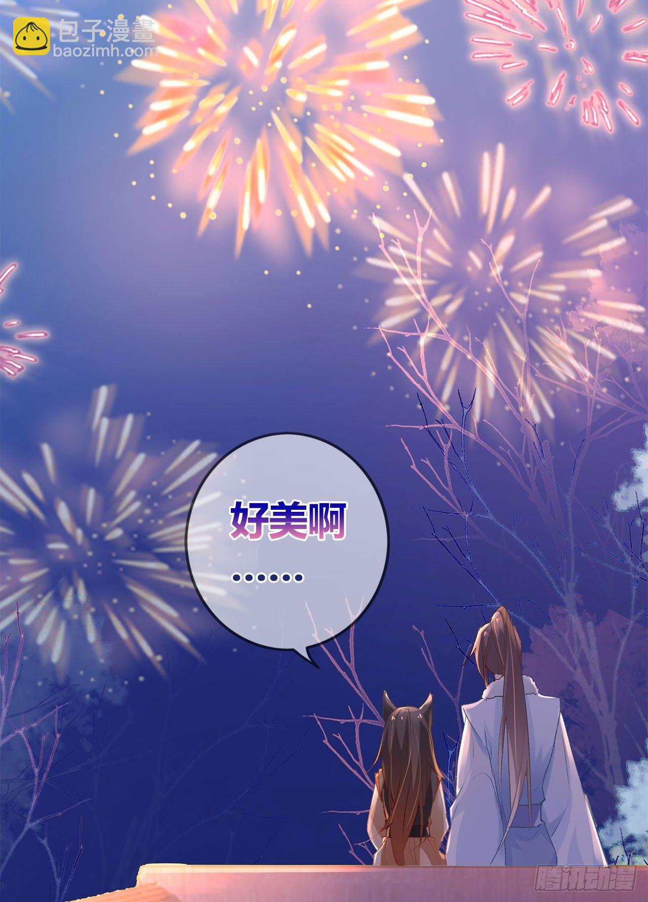 除夕小剧场-第4话