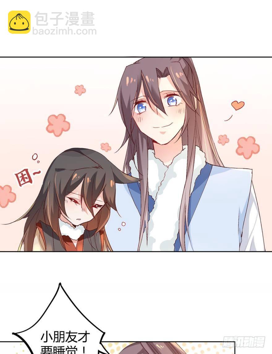 除夕小剧场-第4话