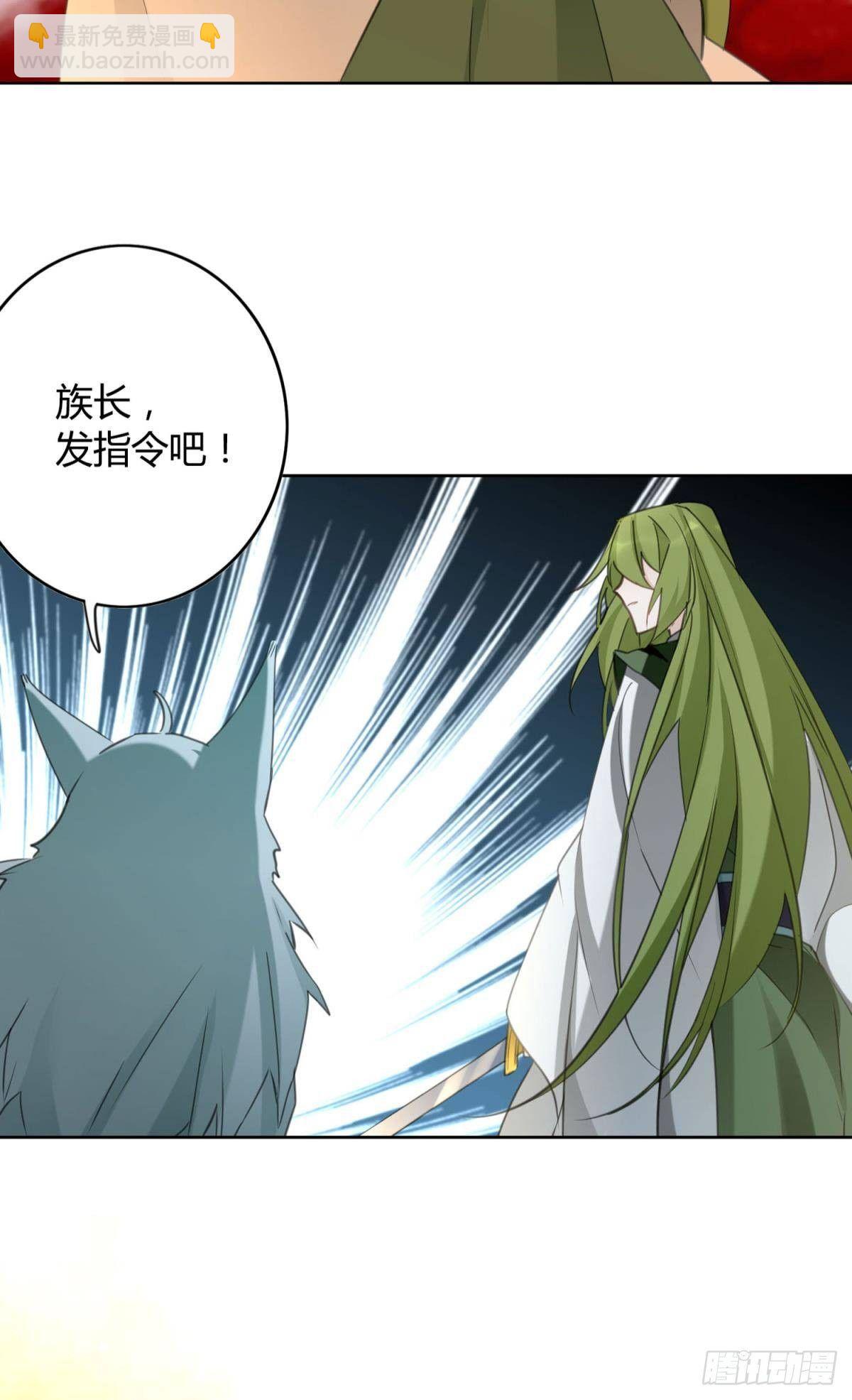 28 守护与牺牲-第32话