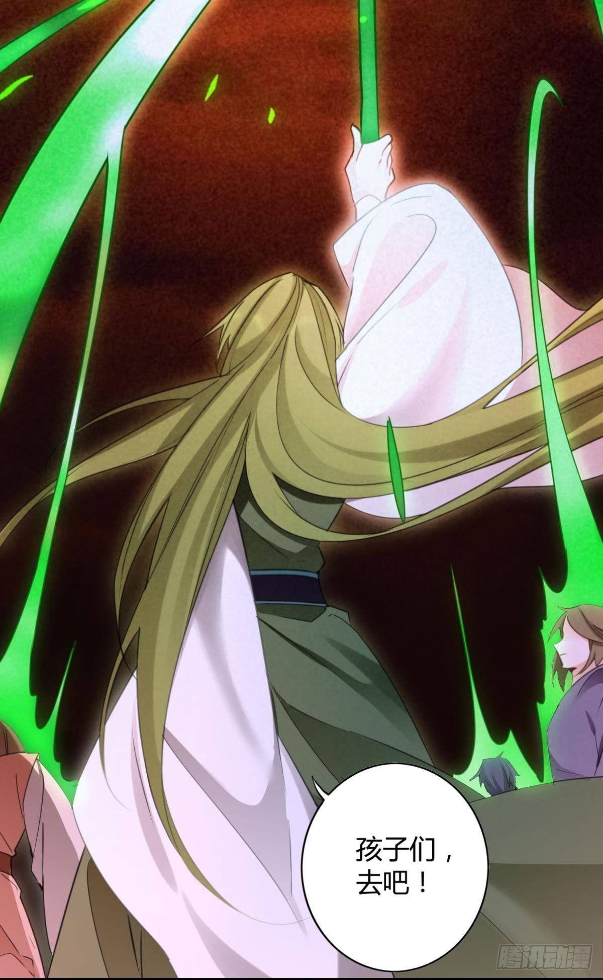 28 守护与牺牲-第32话