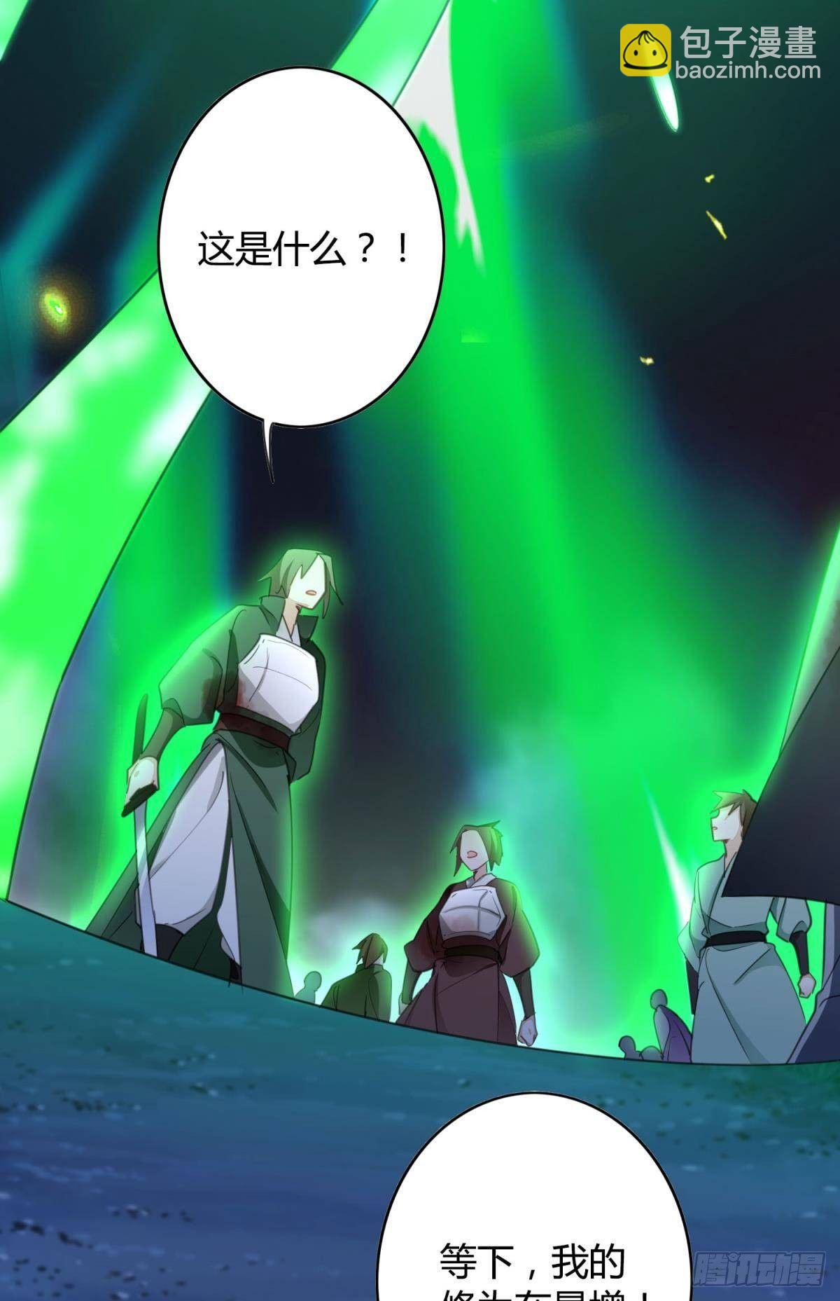 28 守护与牺牲-第32话