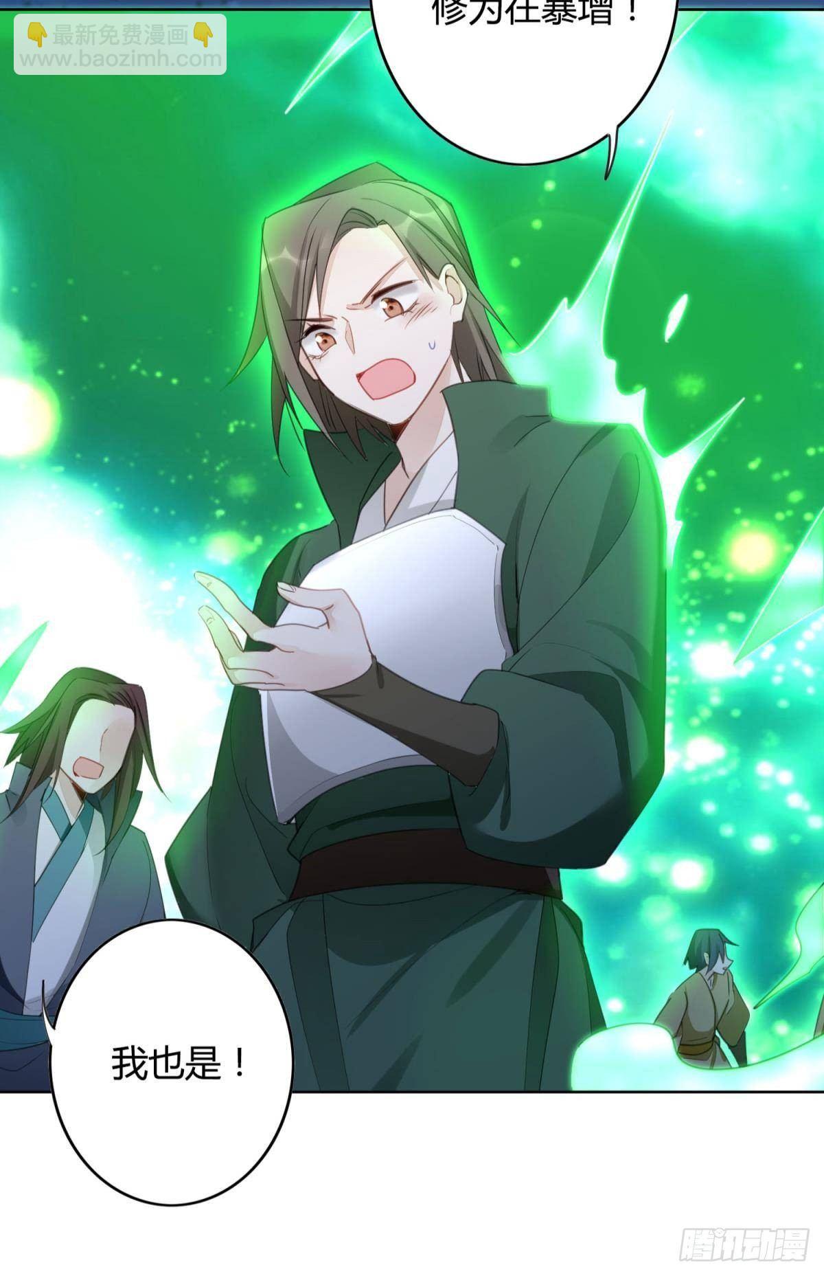 28 守护与牺牲-第32话