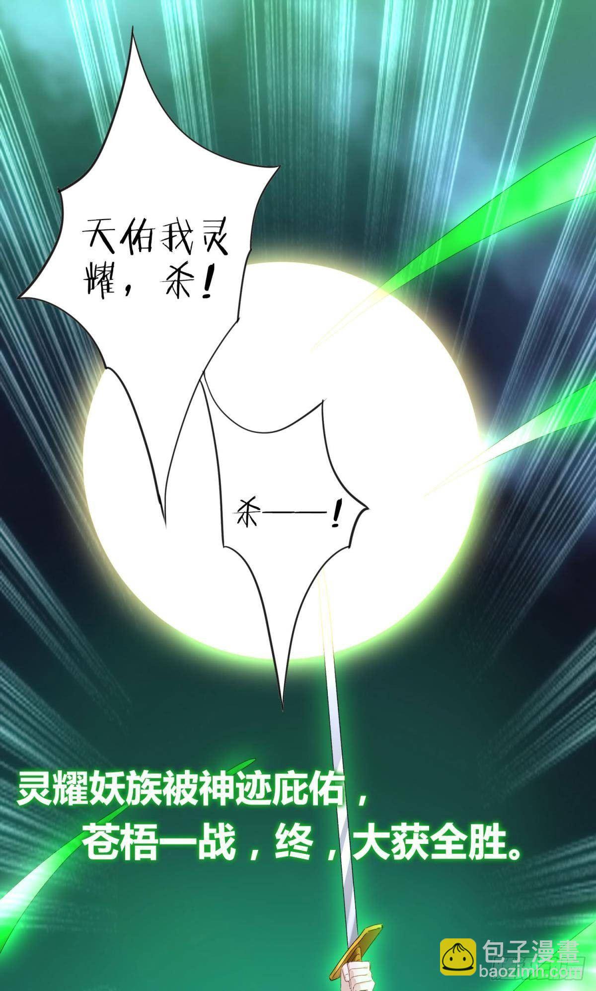 28 守护与牺牲-第32话