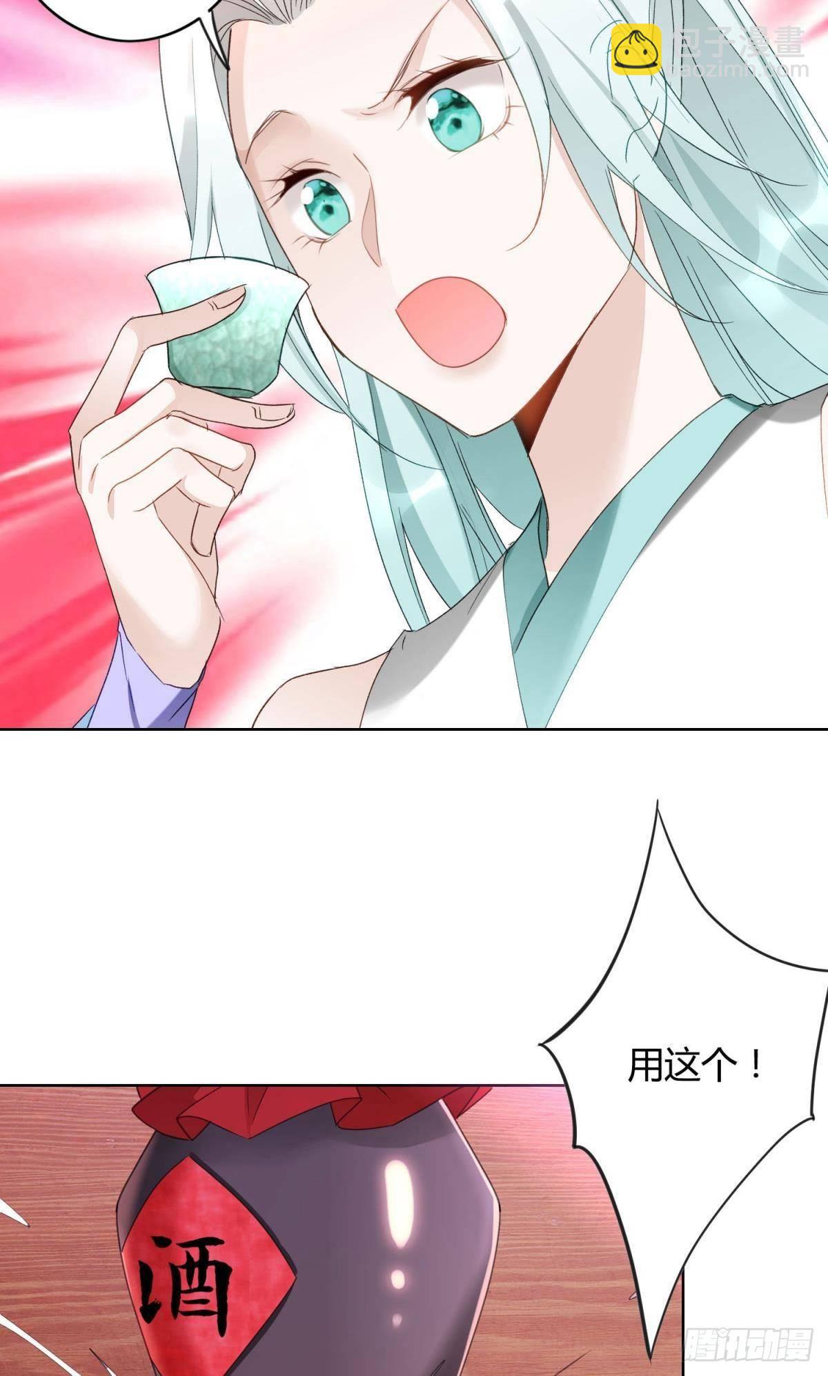 28 守护与牺牲-第32话