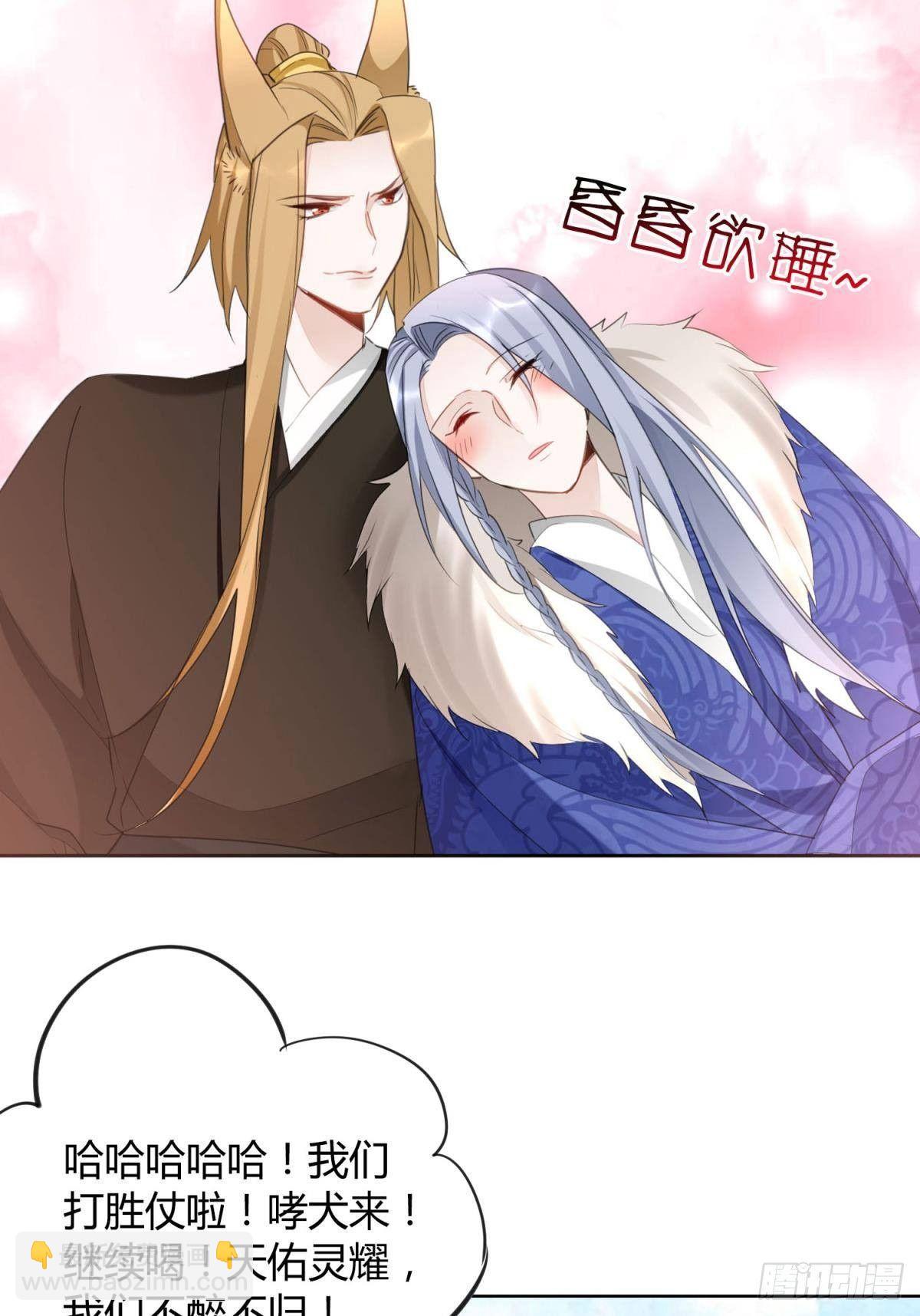 28 守护与牺牲-第32话