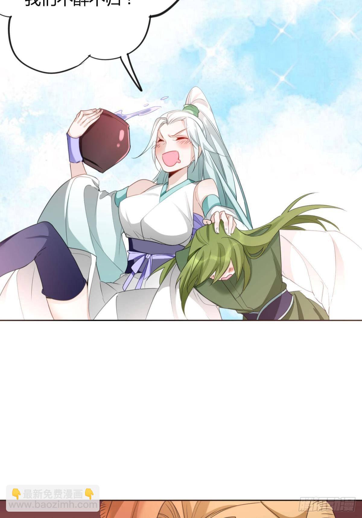 28 守护与牺牲-第32话