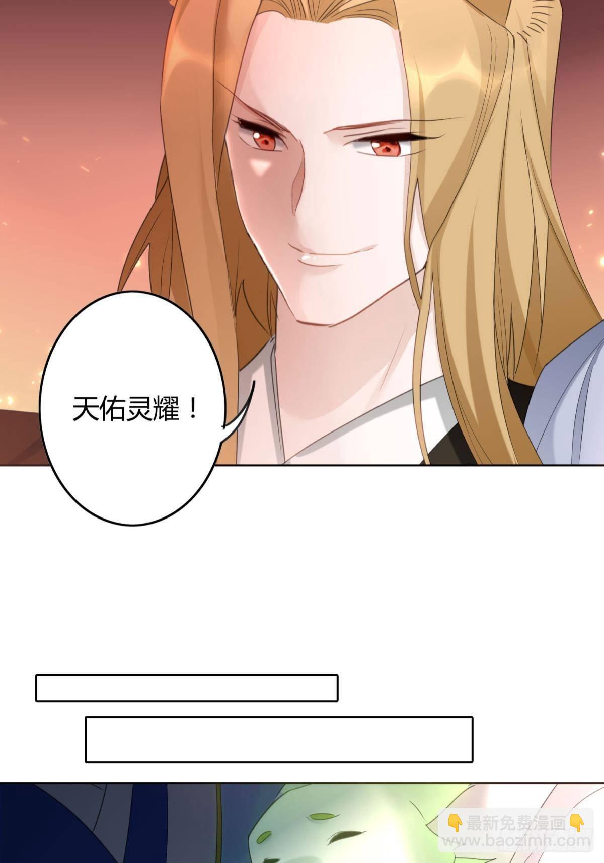 28 守护与牺牲-第32话