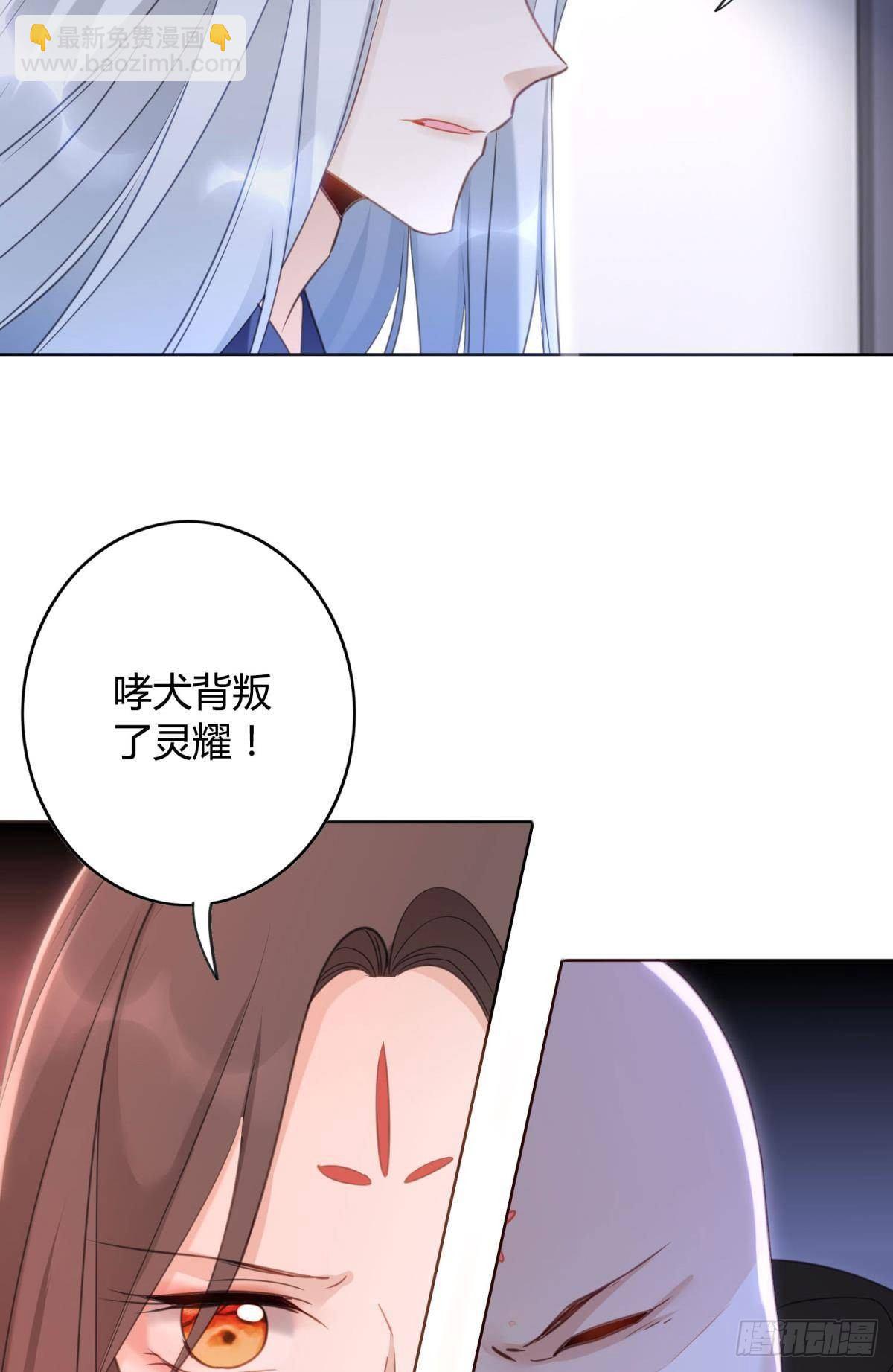 28 守护与牺牲-第32话