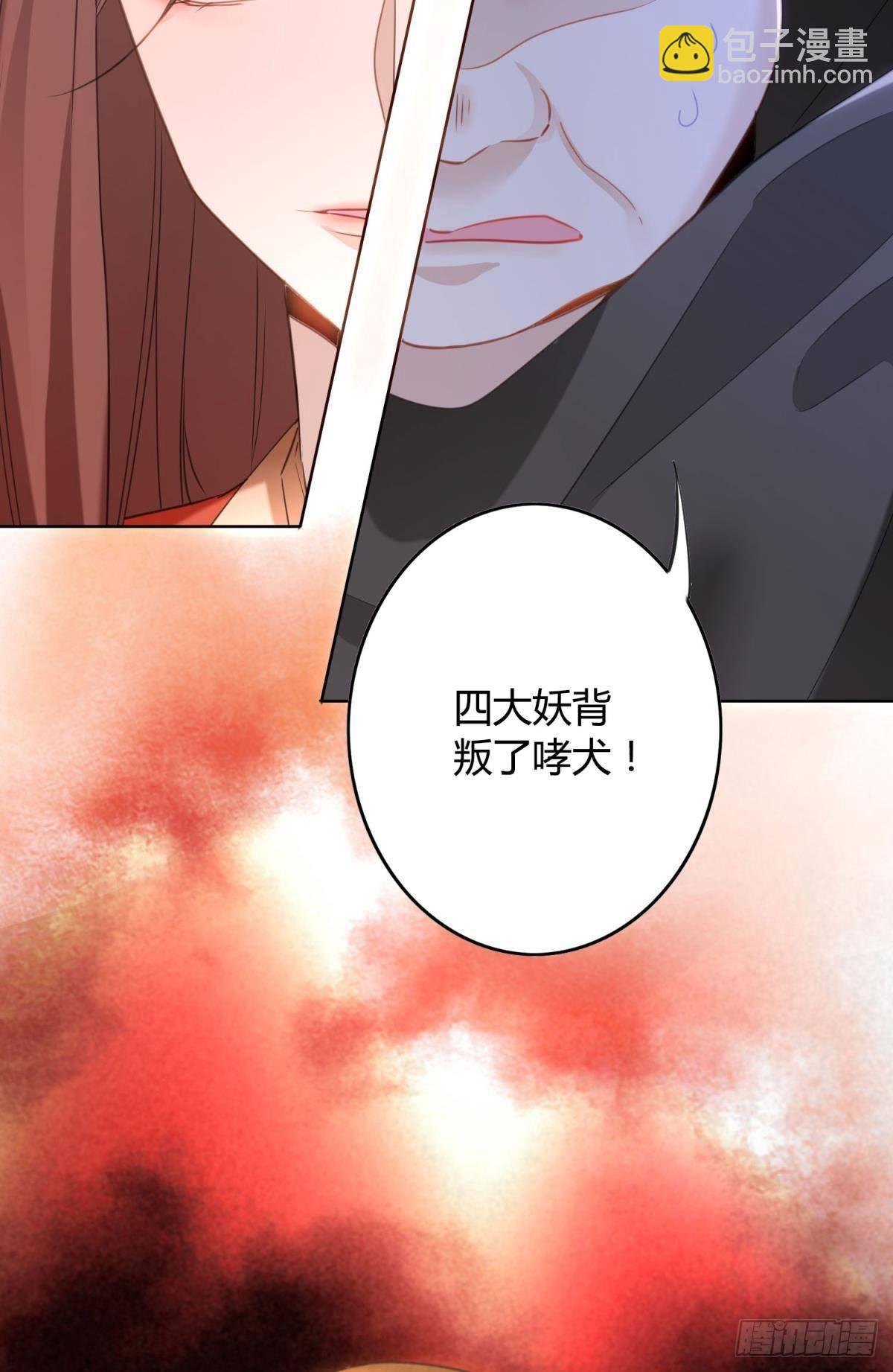 28 守护与牺牲-第32话