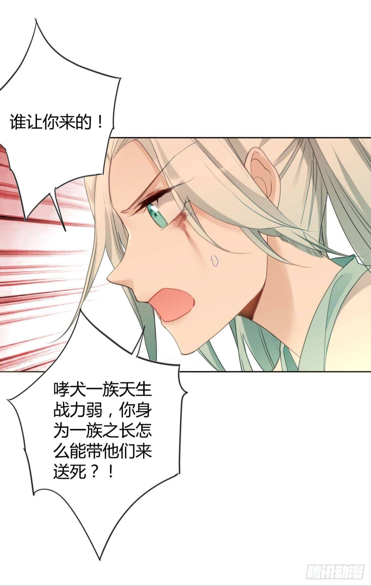 28 守护与牺牲-第32话