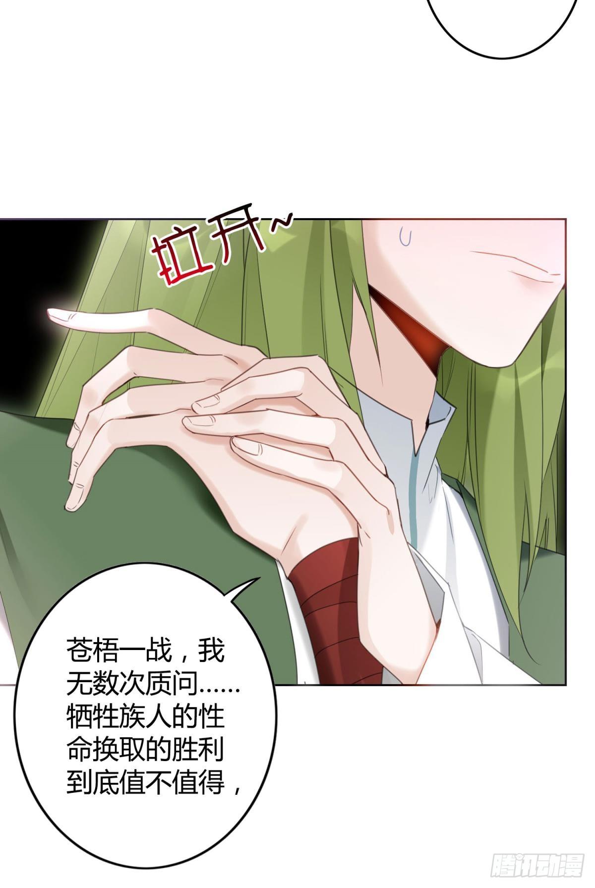 30 终于相遇(1/2)-第34话