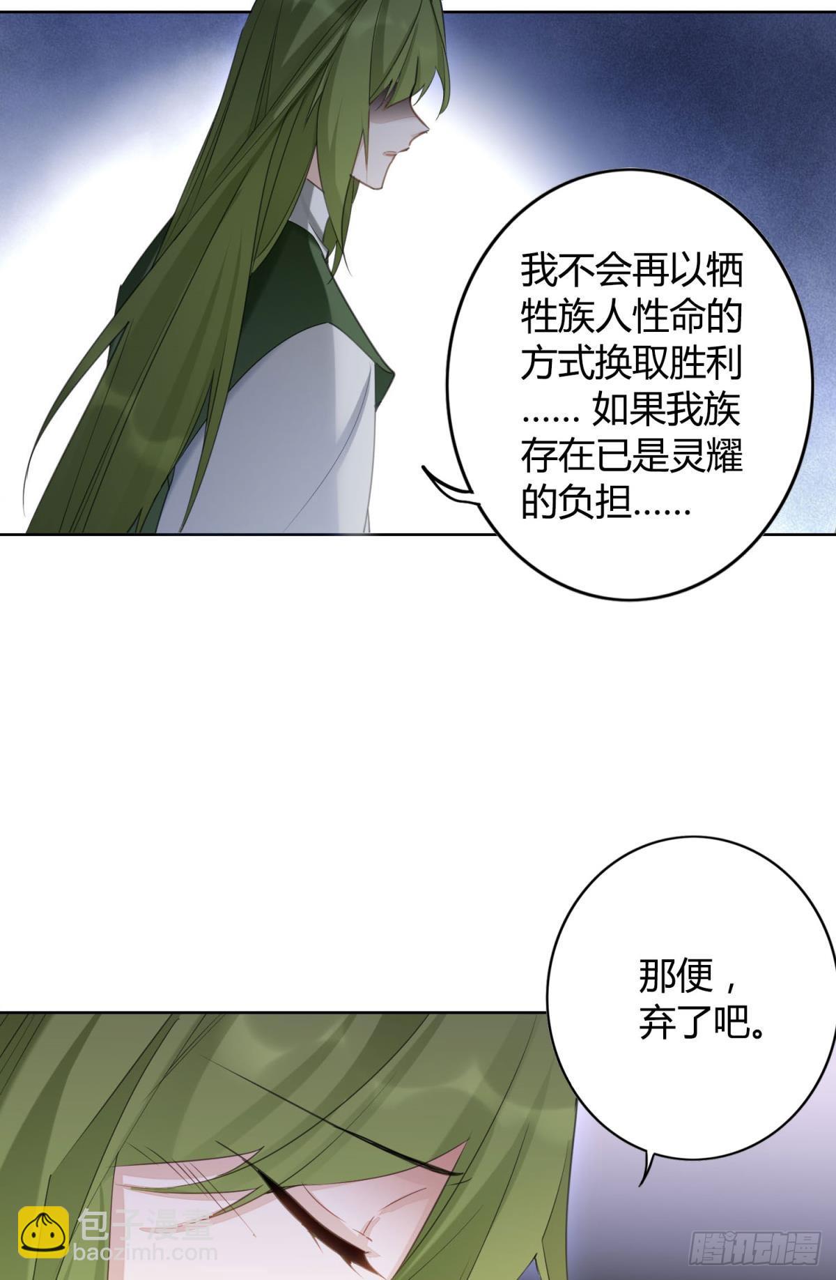 30 终于相遇(1/2)-第34话