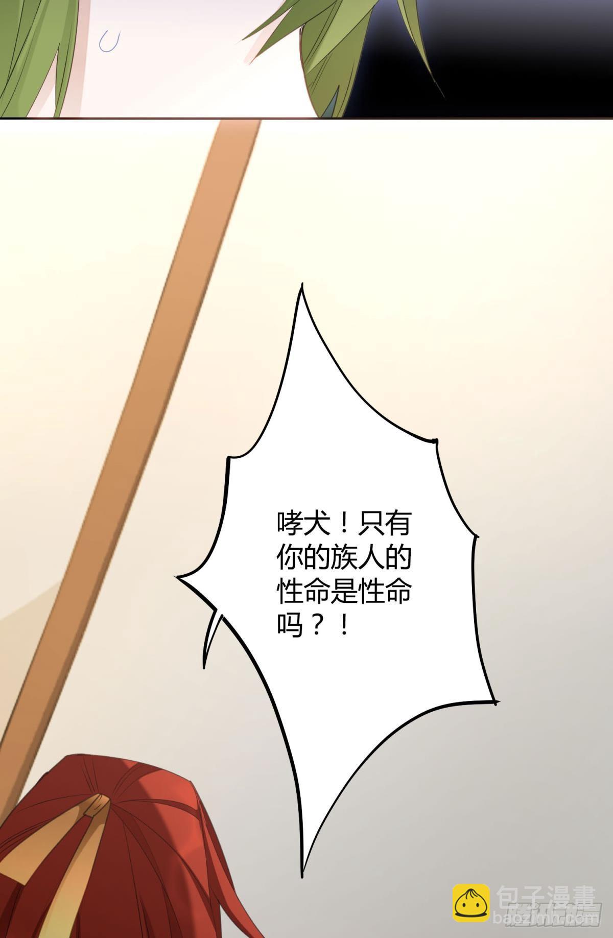 30 终于相遇(1/2)-第34话