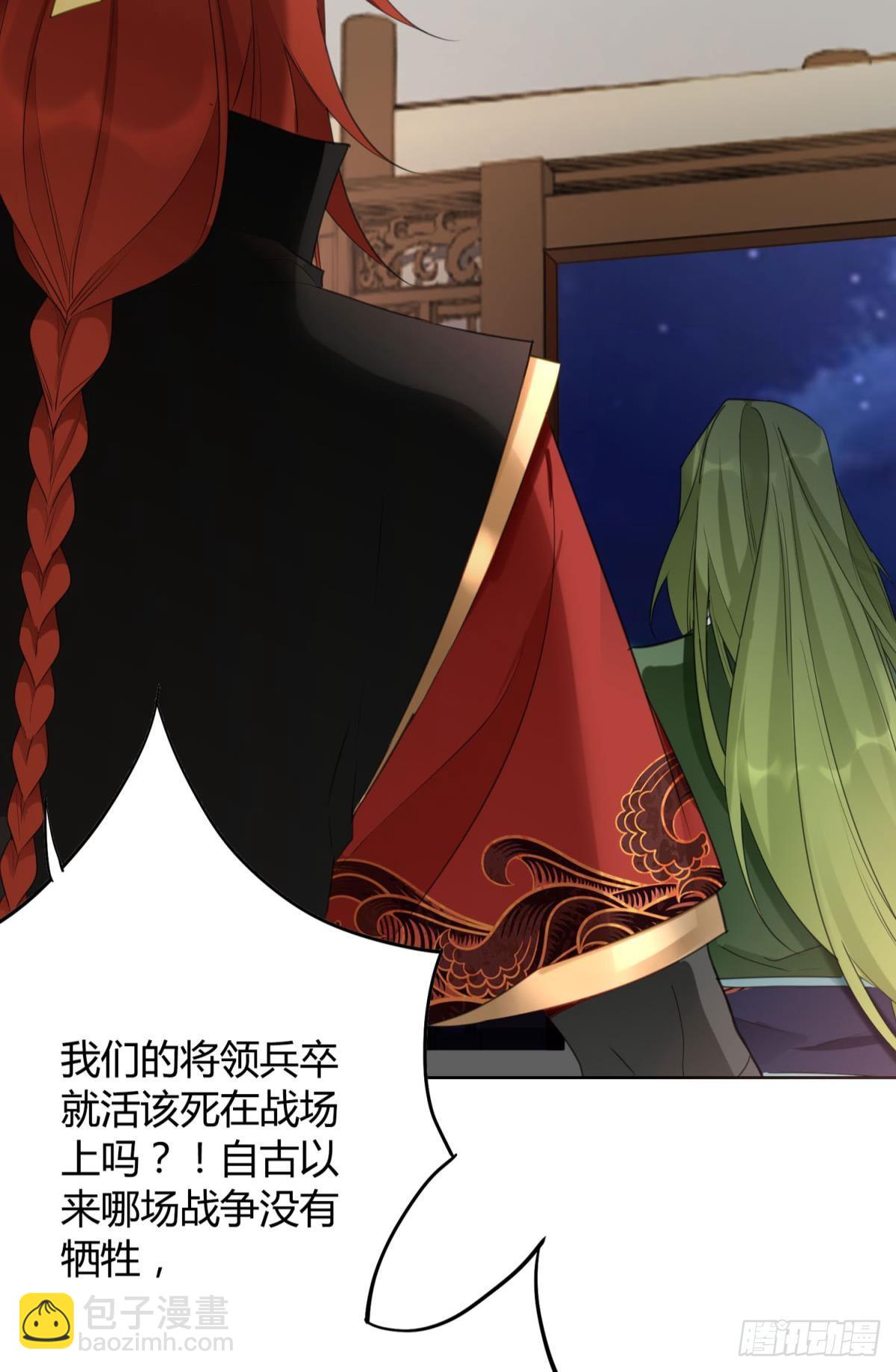 30 终于相遇(1/2)-第34话