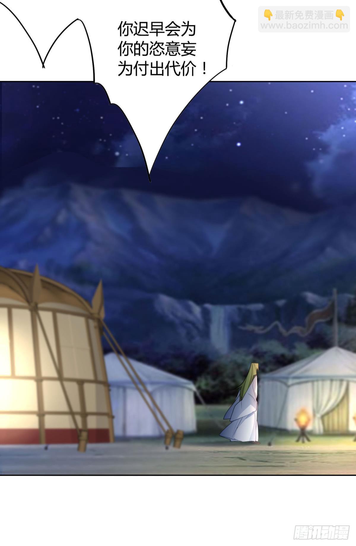 30 终于相遇(1/2)-第34话