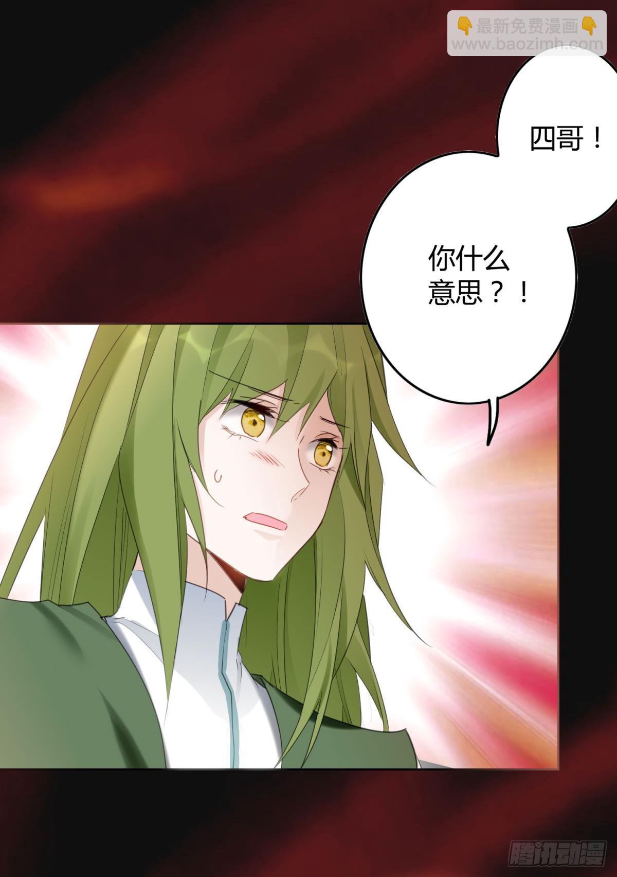 30 终于相遇(1/2)-第34话