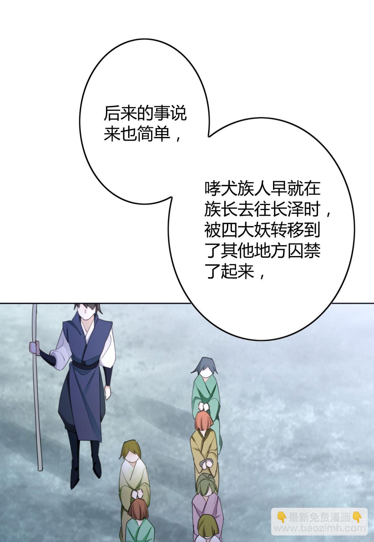 30 终于相遇(1/2)-第34话